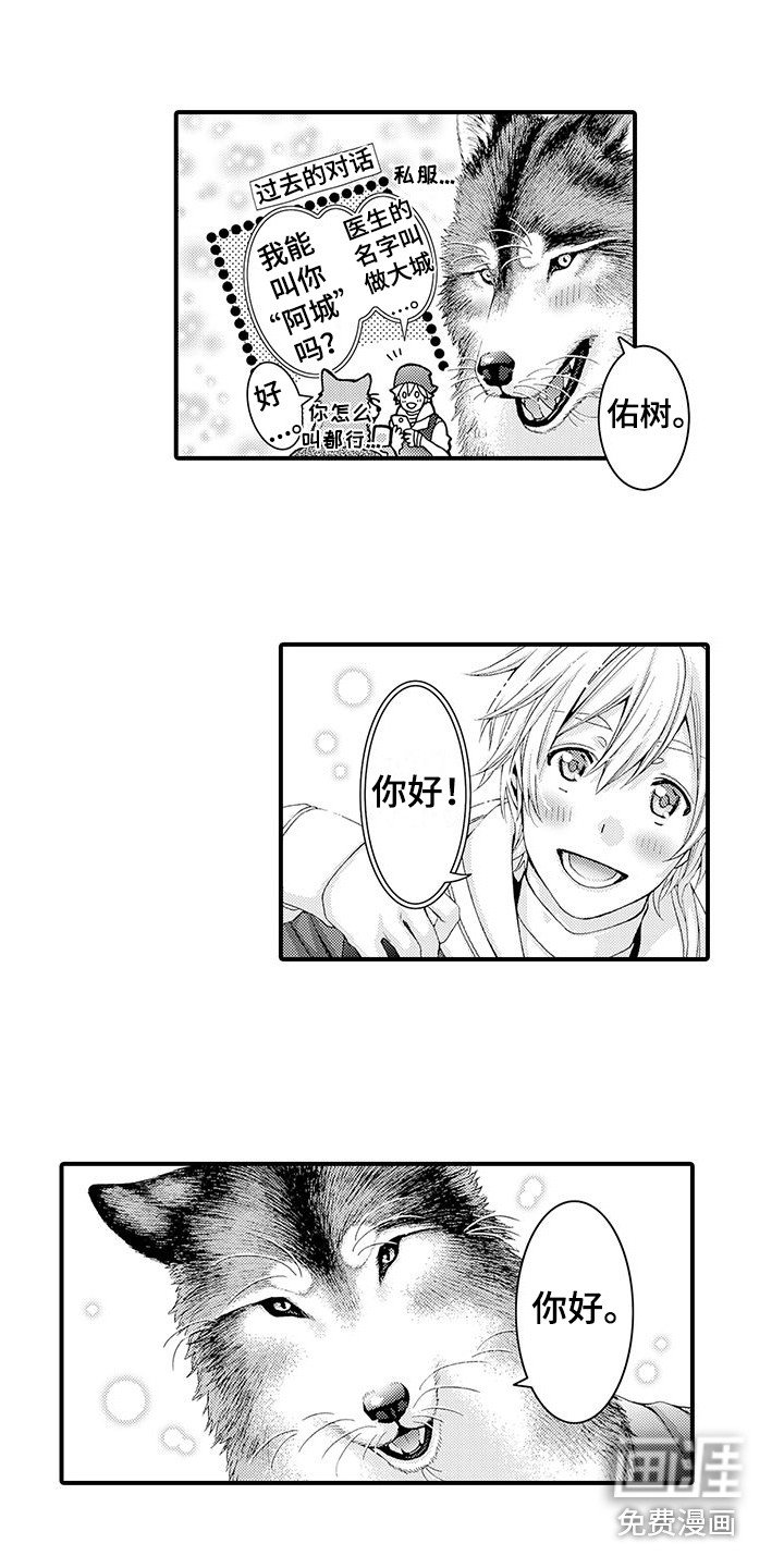 第12章：约会