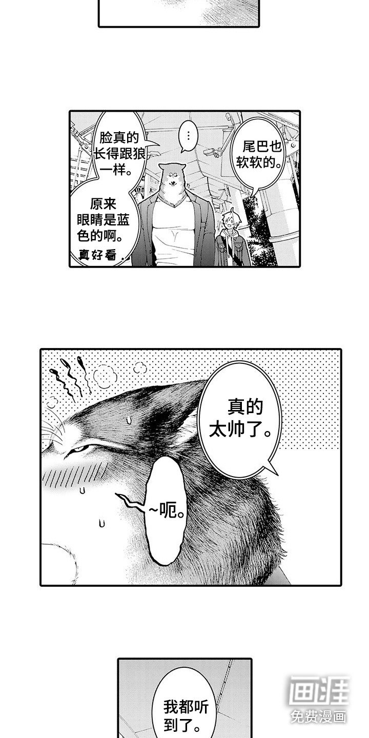 第12章：约会