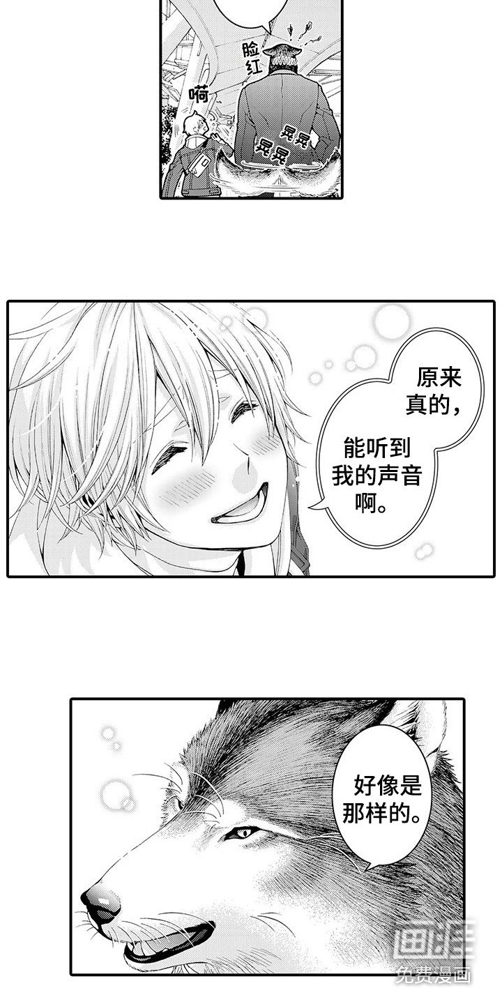 第12章：约会