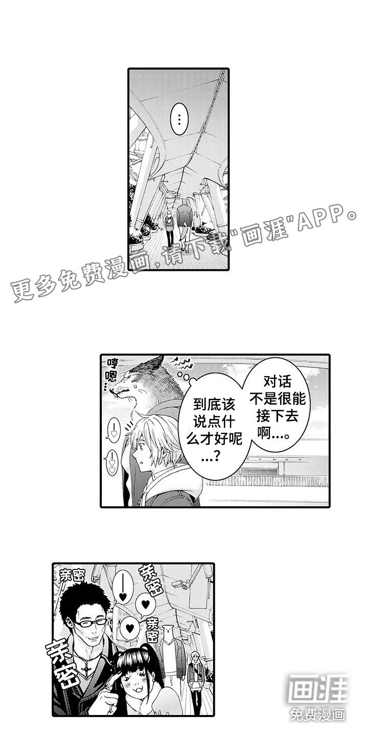 第13章：拥挤