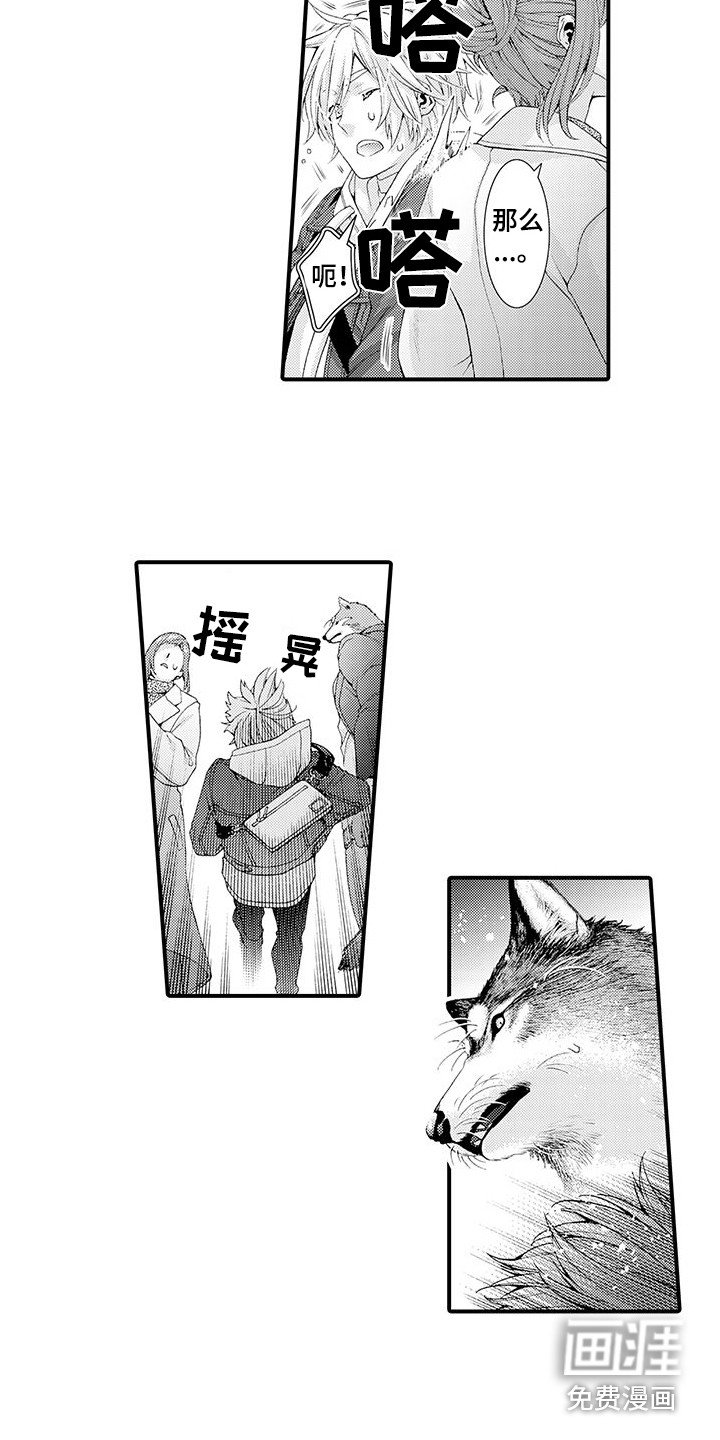 第13章：拥挤
