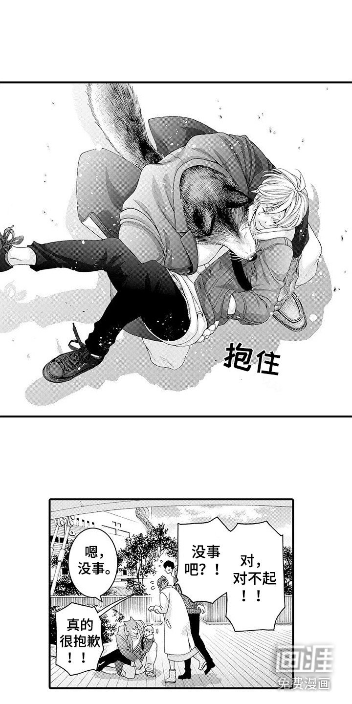 第13章：拥挤
