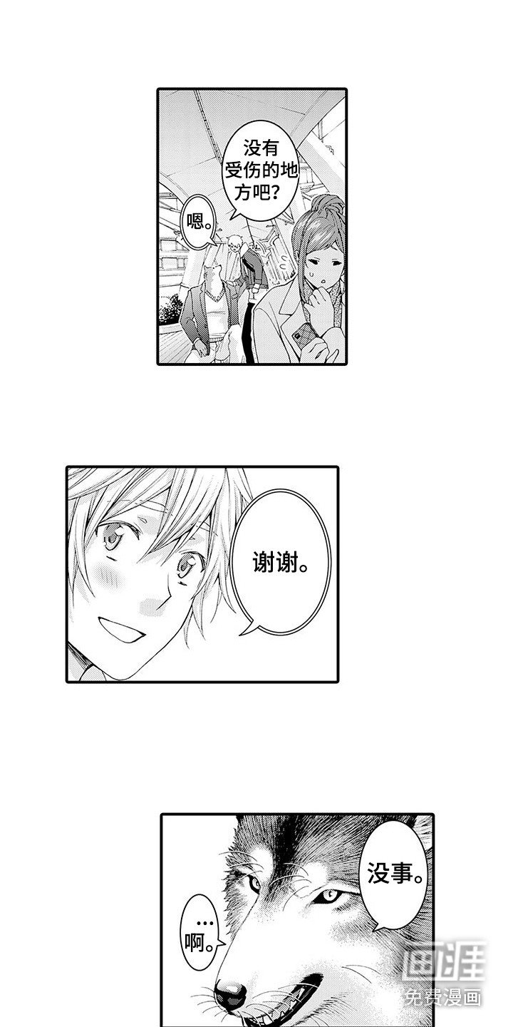 第13章：拥挤