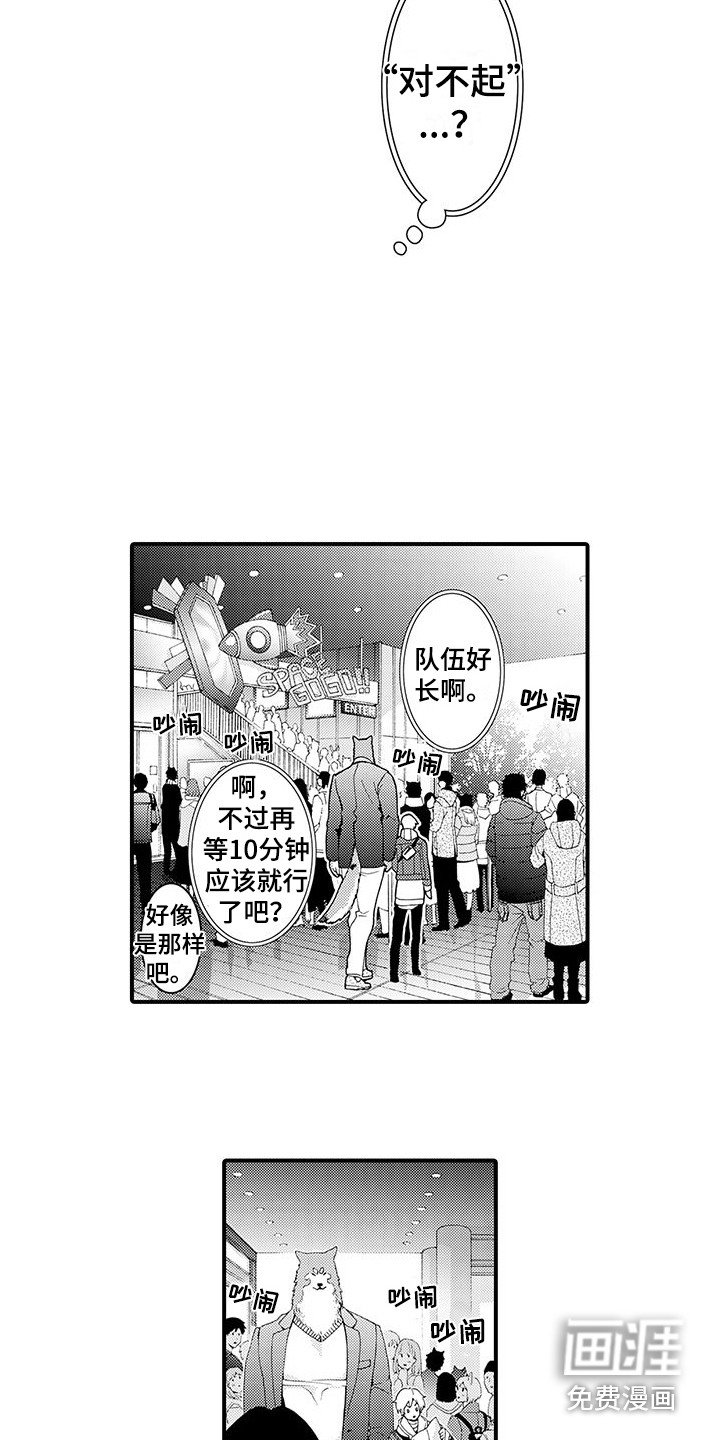 第13章：拥挤