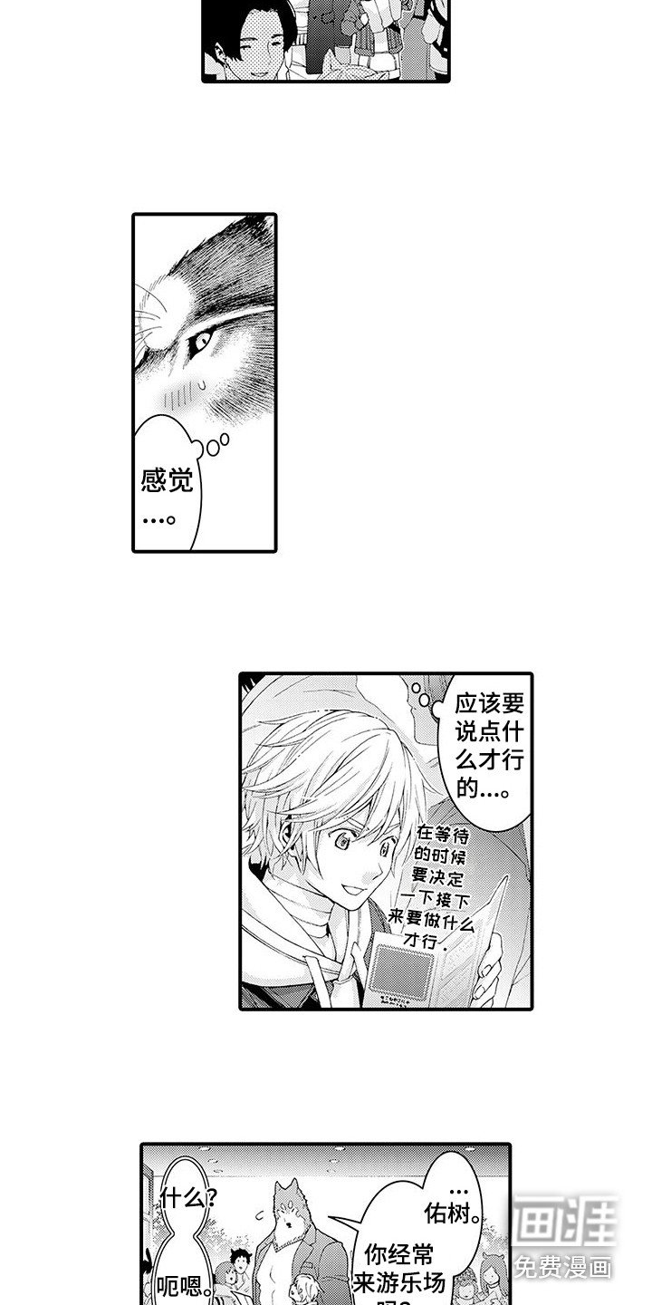 第13章：拥挤