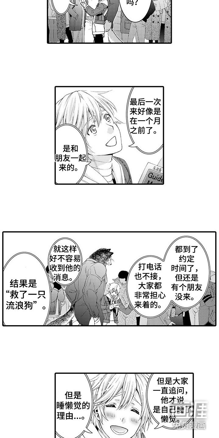 第13章：拥挤