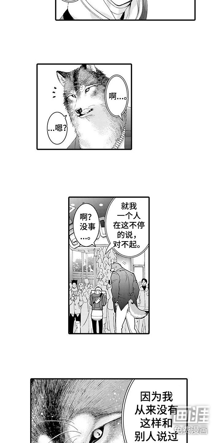 第13章：拥挤