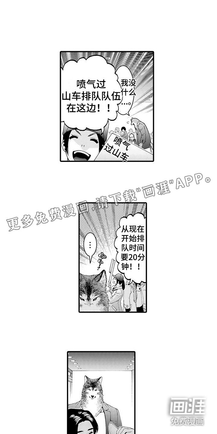 第14章：纠结