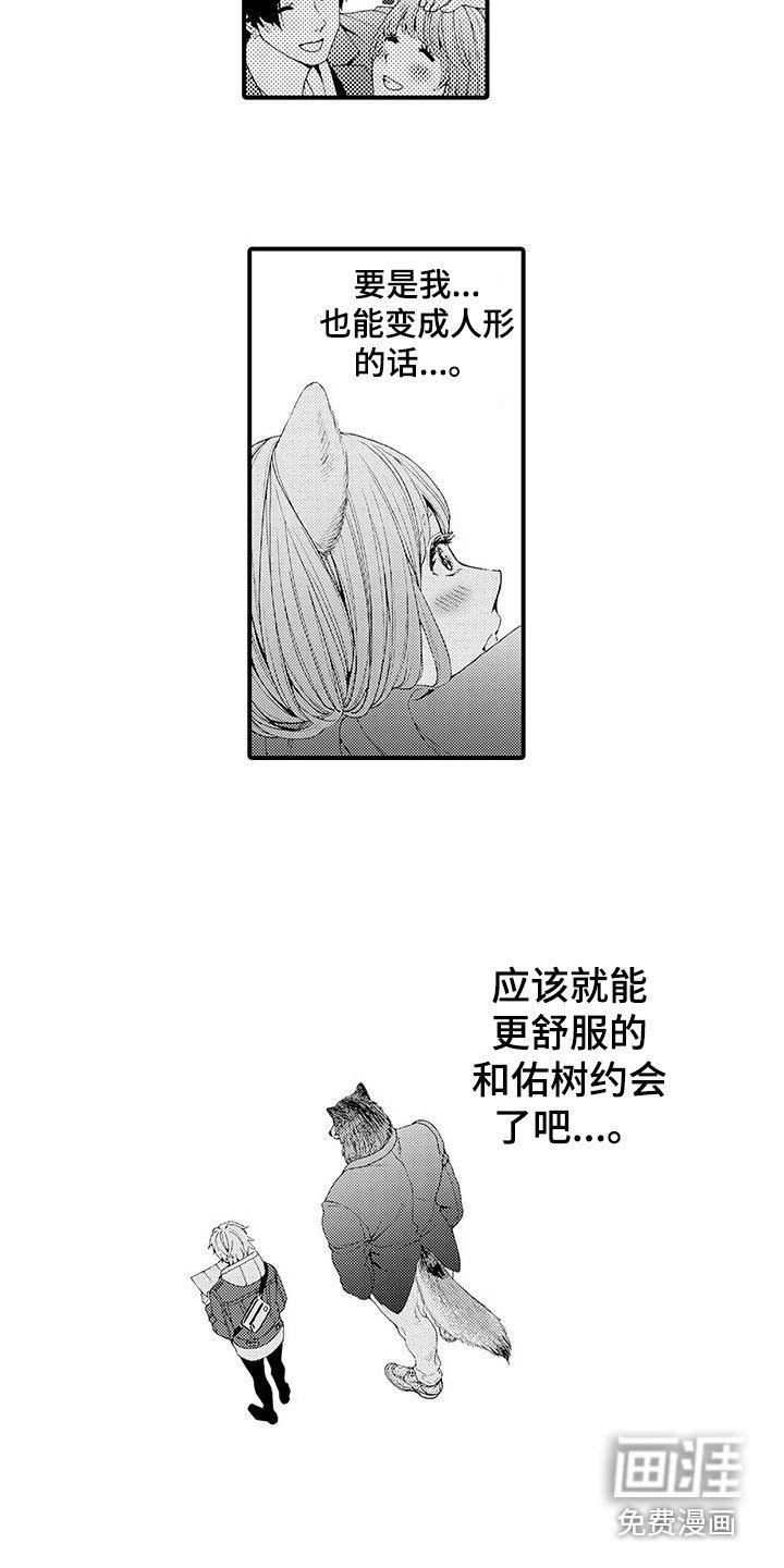 第14章：纠结