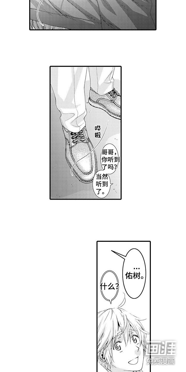第14章：纠结
