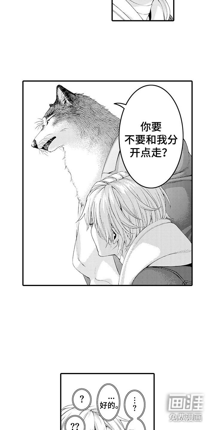 第14章：纠结