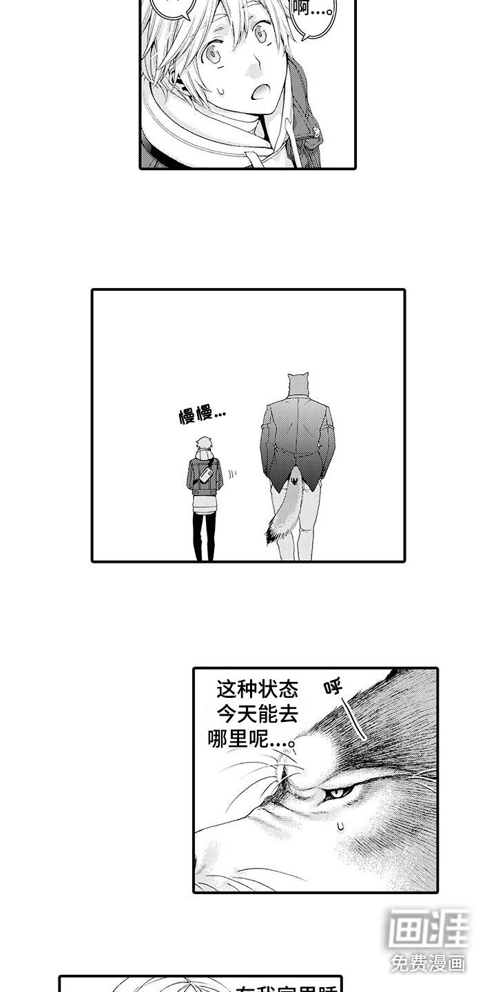第14章：纠结