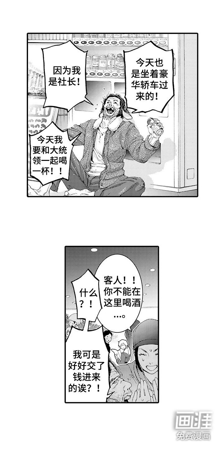 第14章：纠结