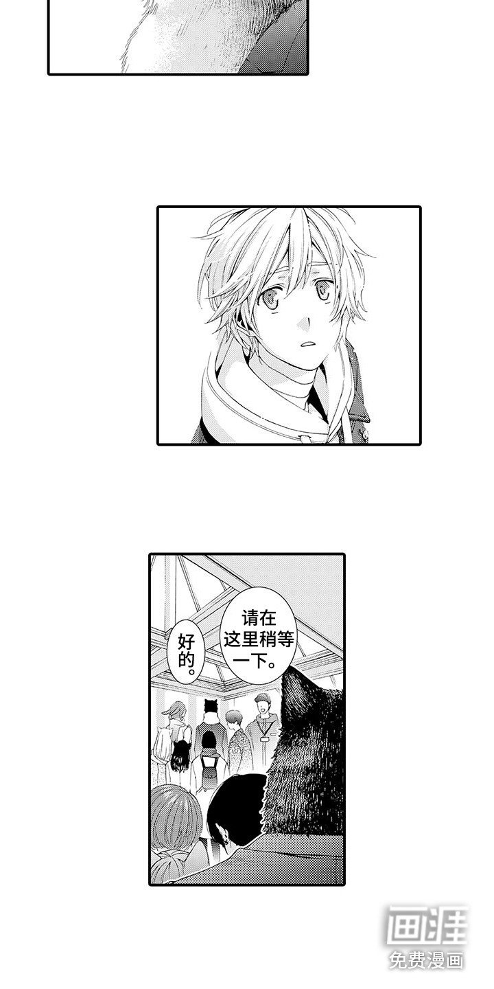 第14章：纠结