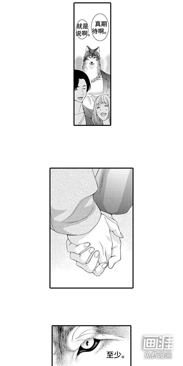 第14章：纠结