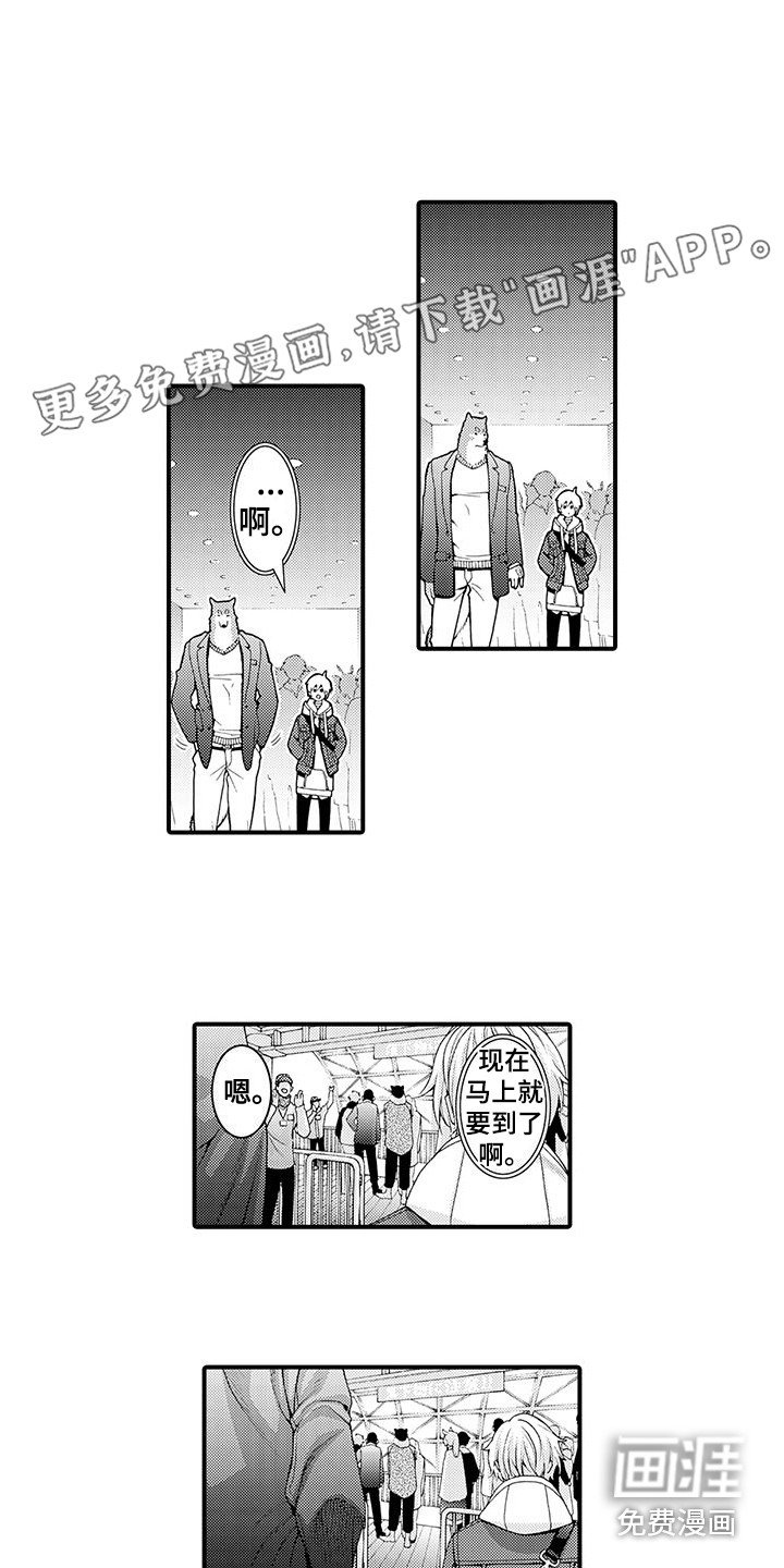 第15章：传达心意