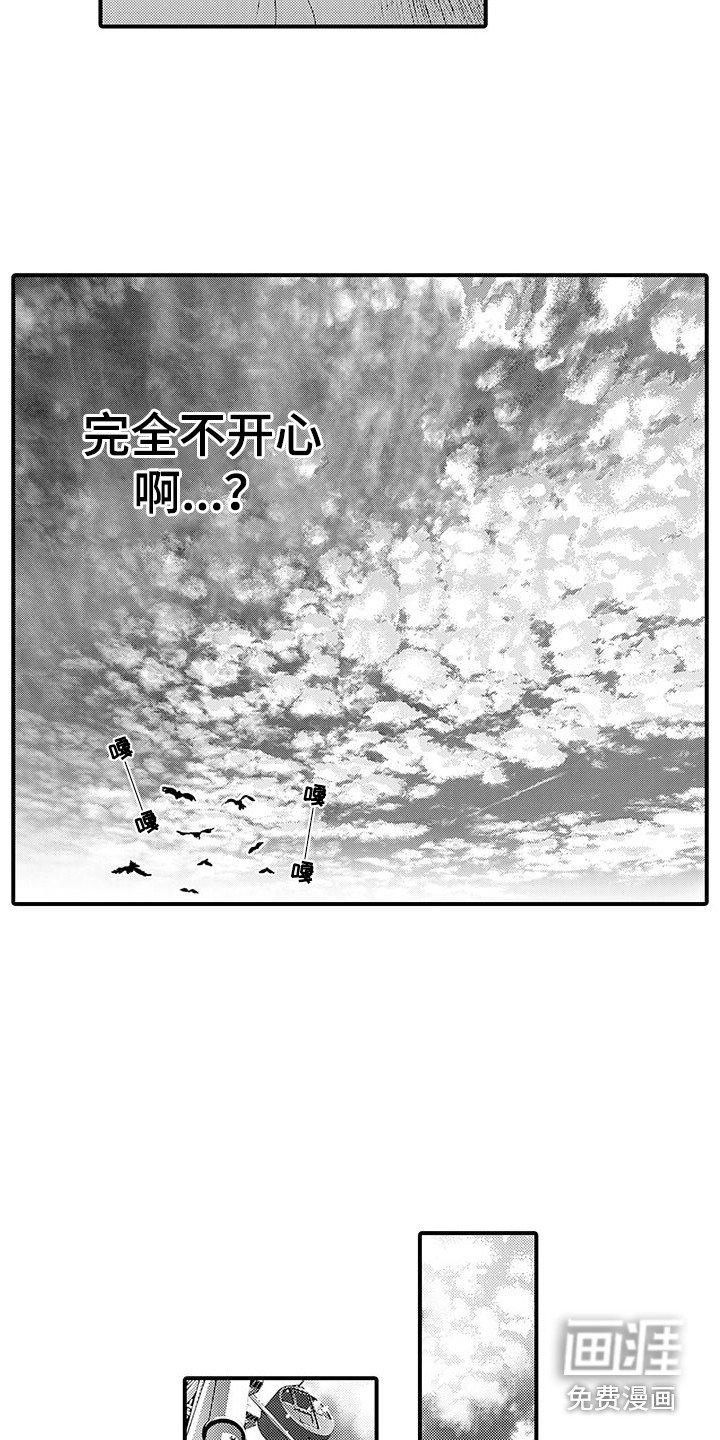 第15章：传达心意