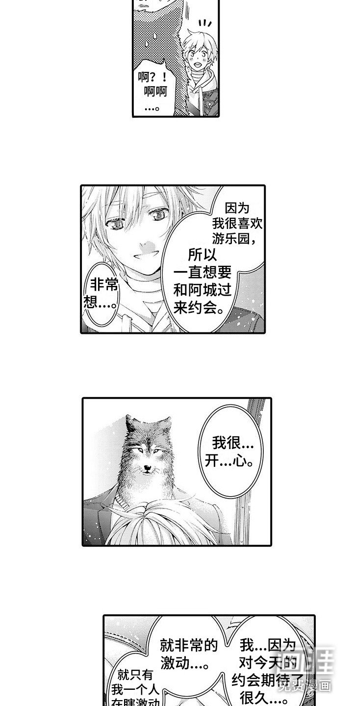 第15章：传达心意