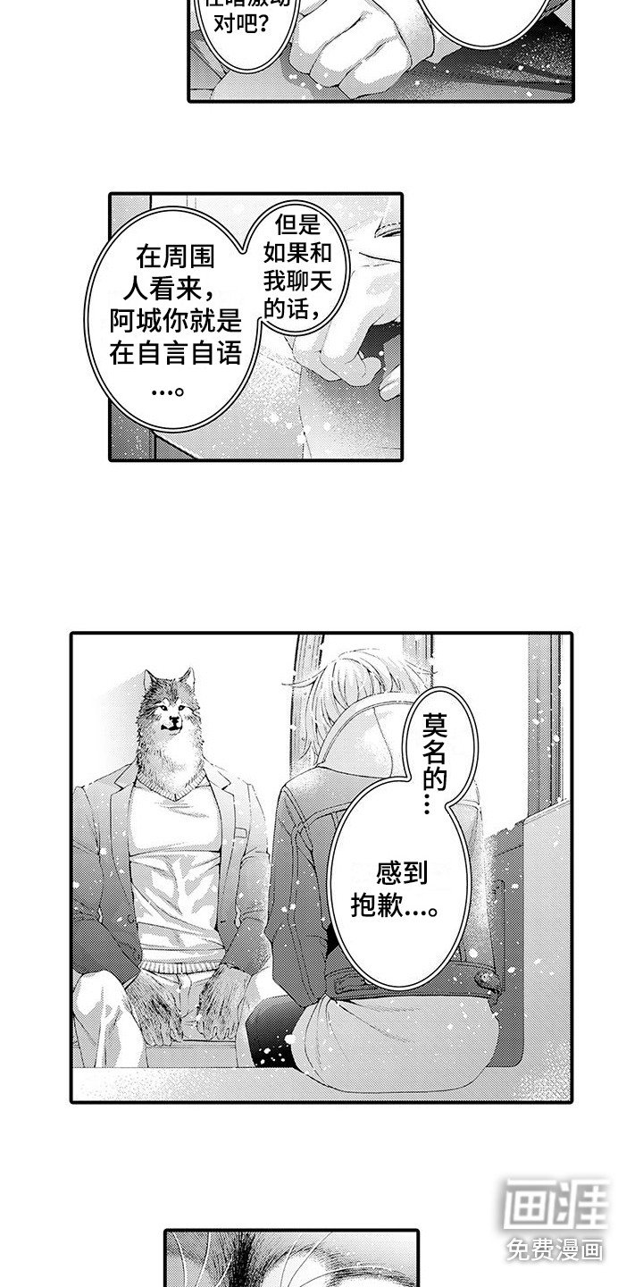 第15章：传达心意