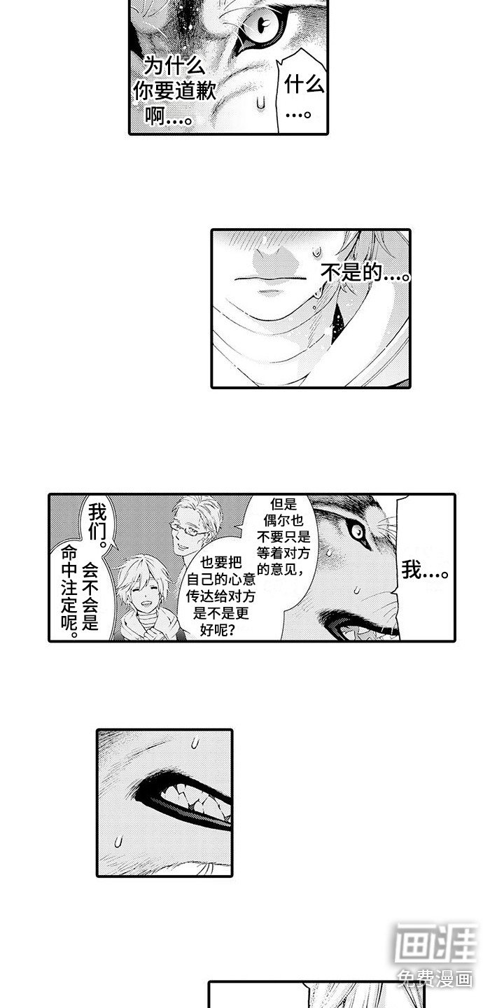 第15章：传达心意