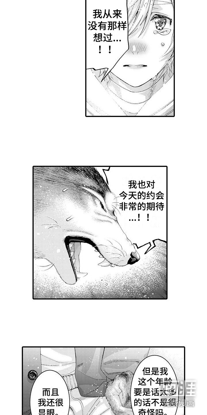 第15章：传达心意