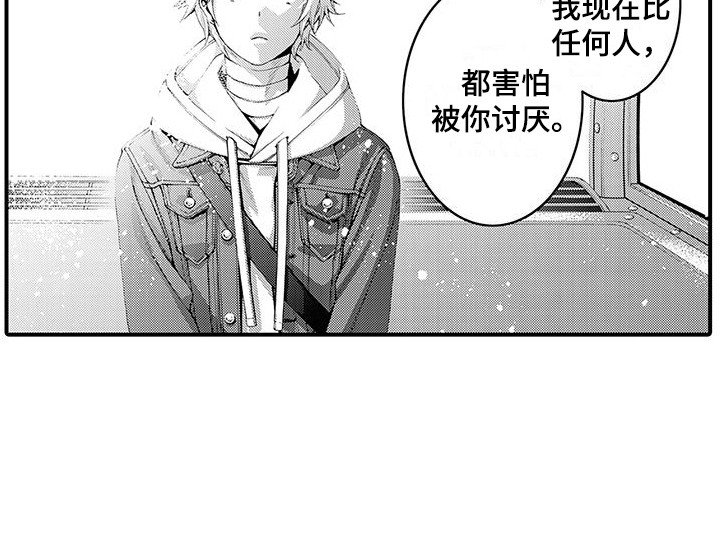 第15章：传达心意