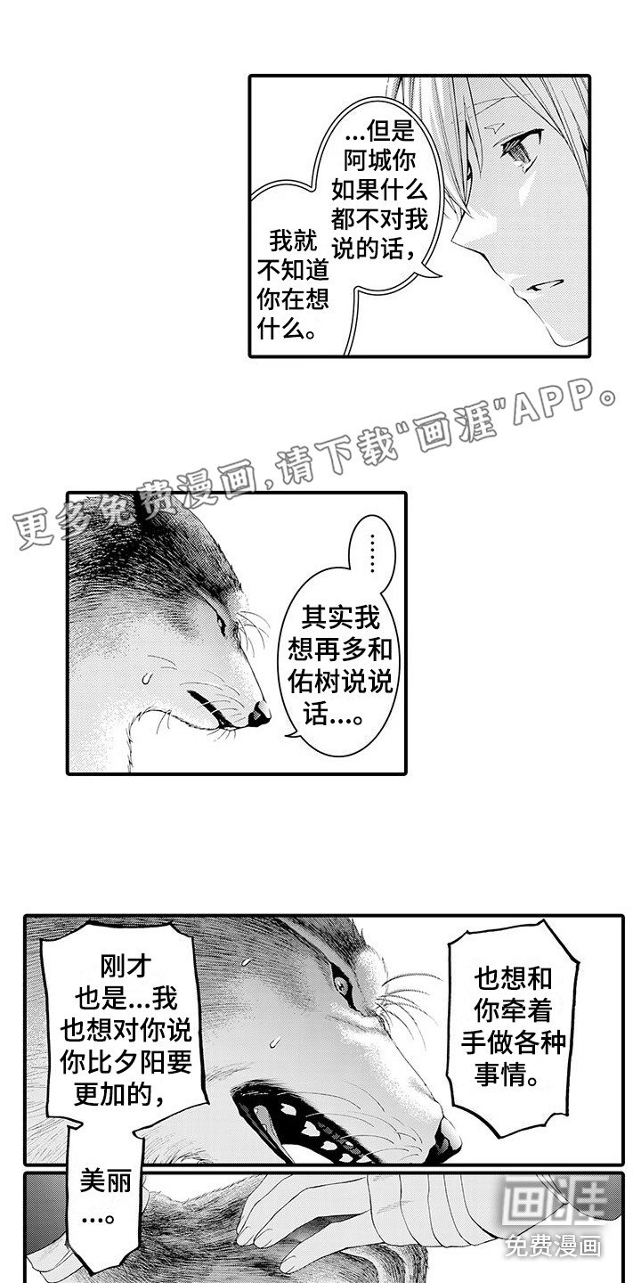 第16章：很柔软 