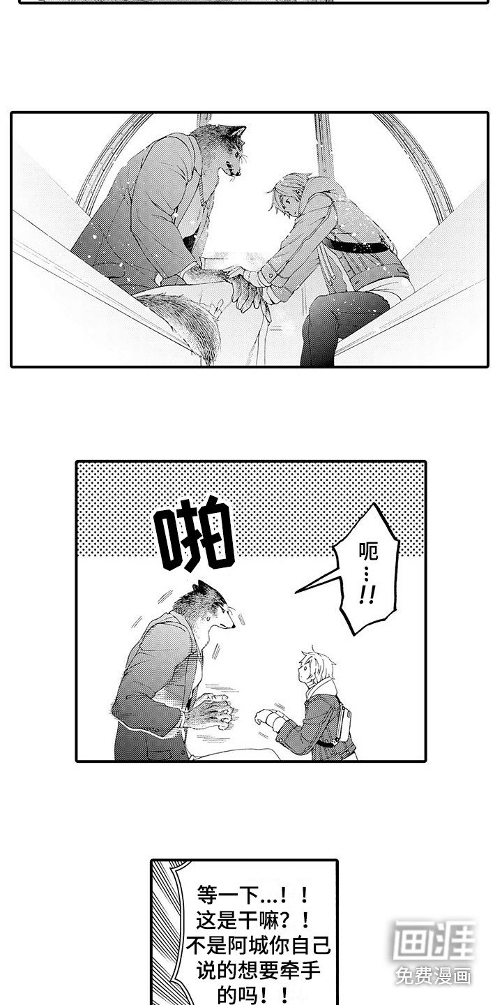 第16章：很柔软 
