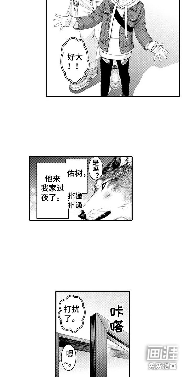 第18章：宽敞的房间