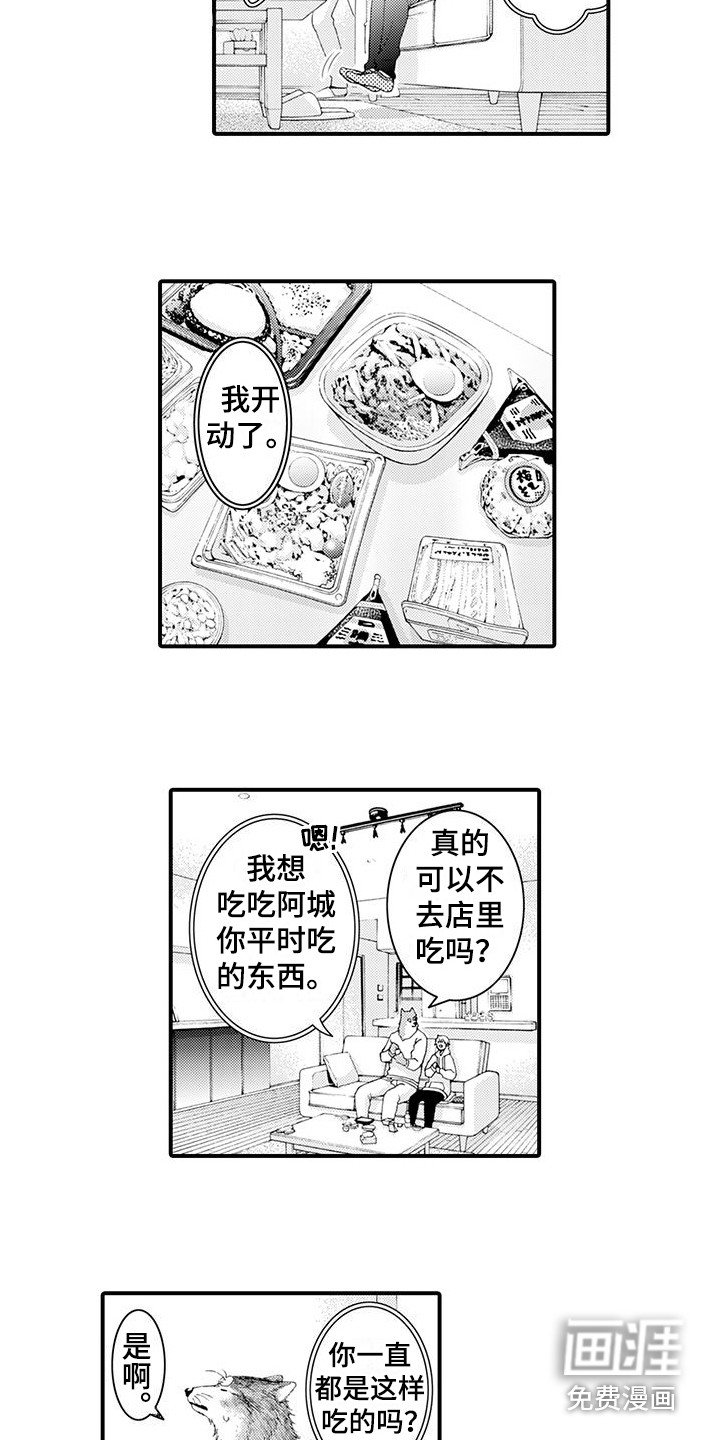 第18章：宽敞的房间