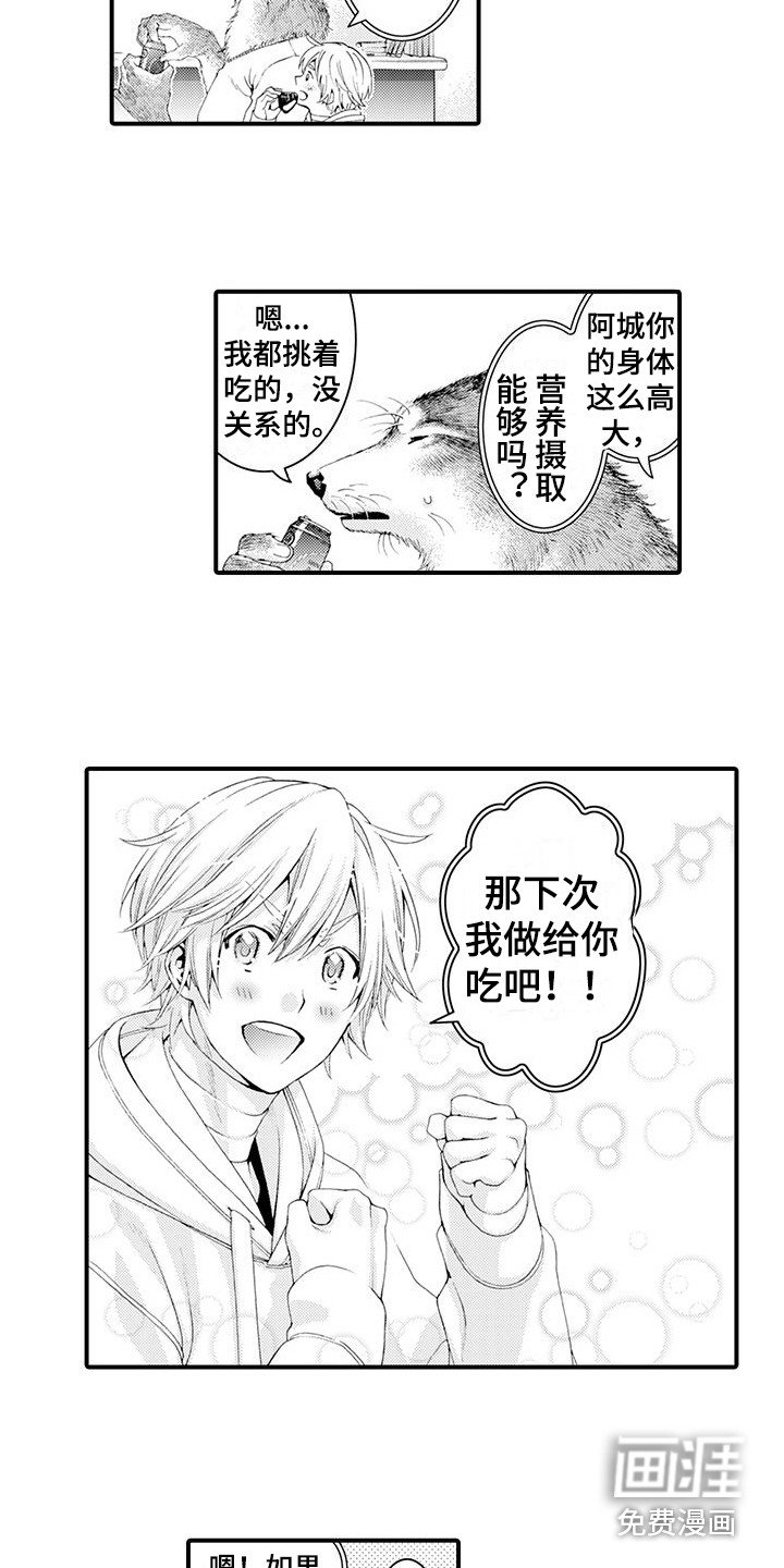 第18章：宽敞的房间