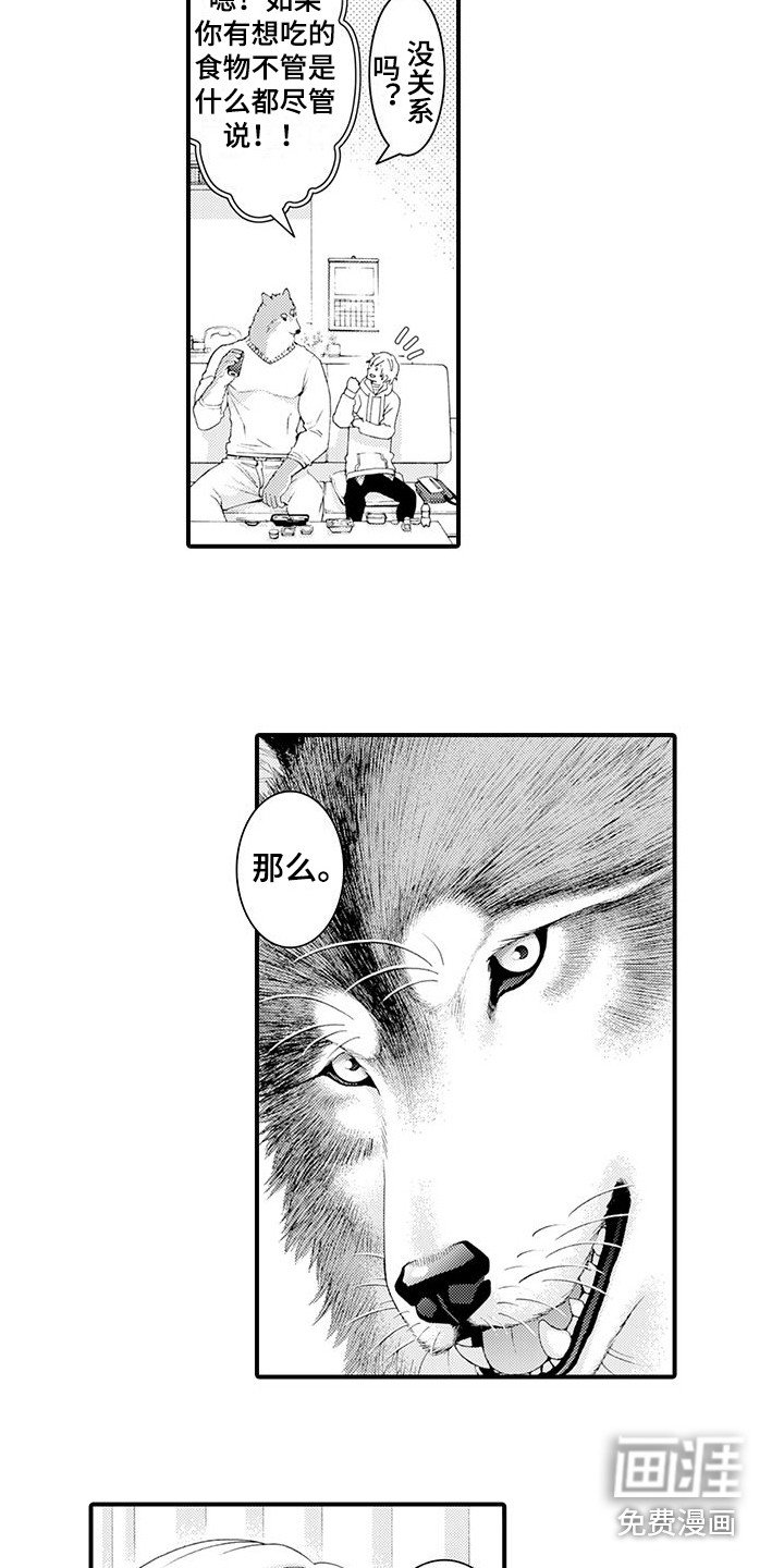 第18章：宽敞的房间