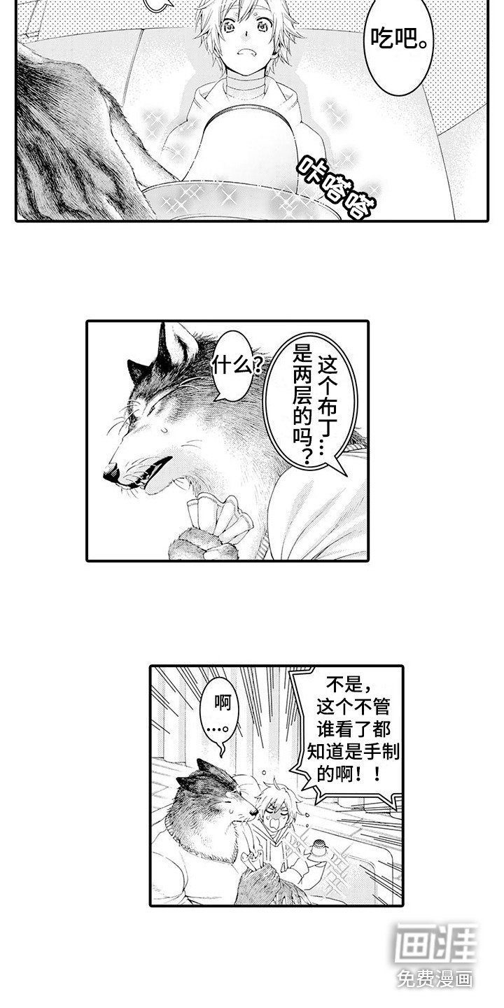第18章：宽敞的房间