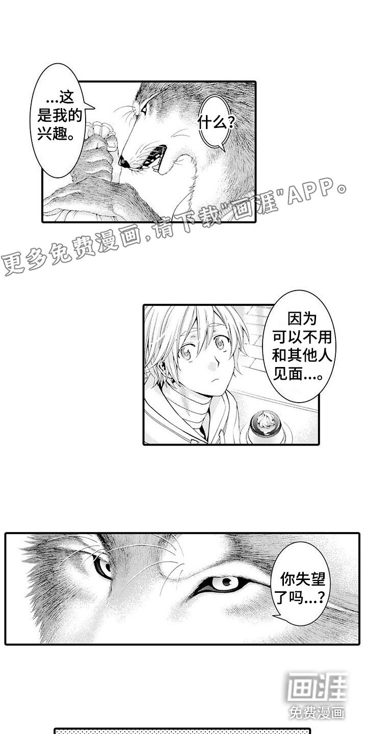 第19章：一起洗