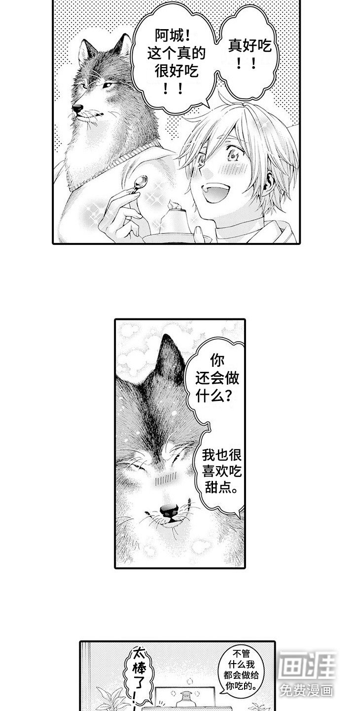 第19章：一起洗
