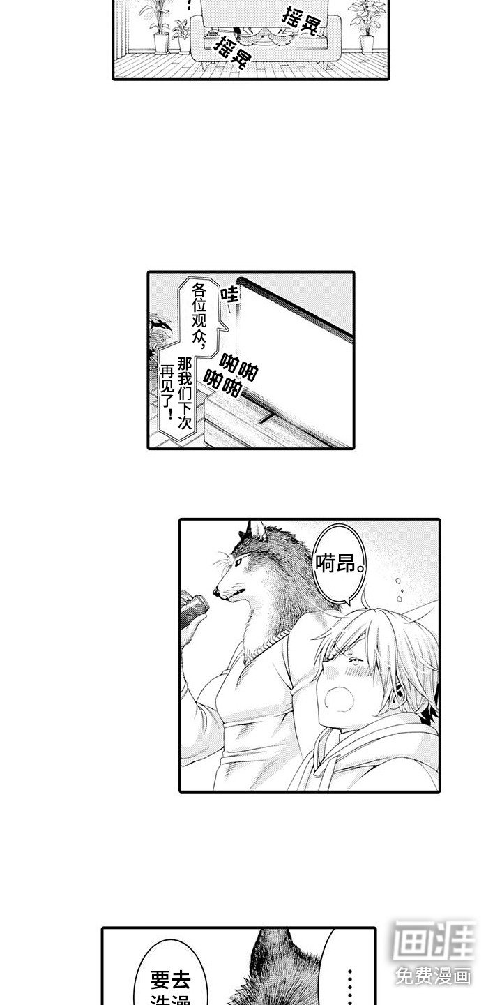第19章：一起洗