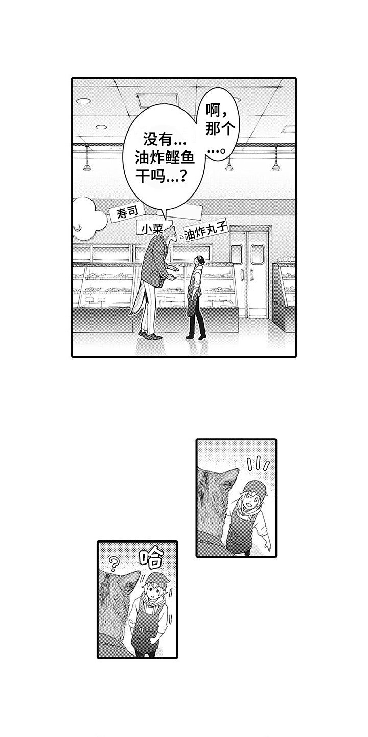 第2章：比比划划