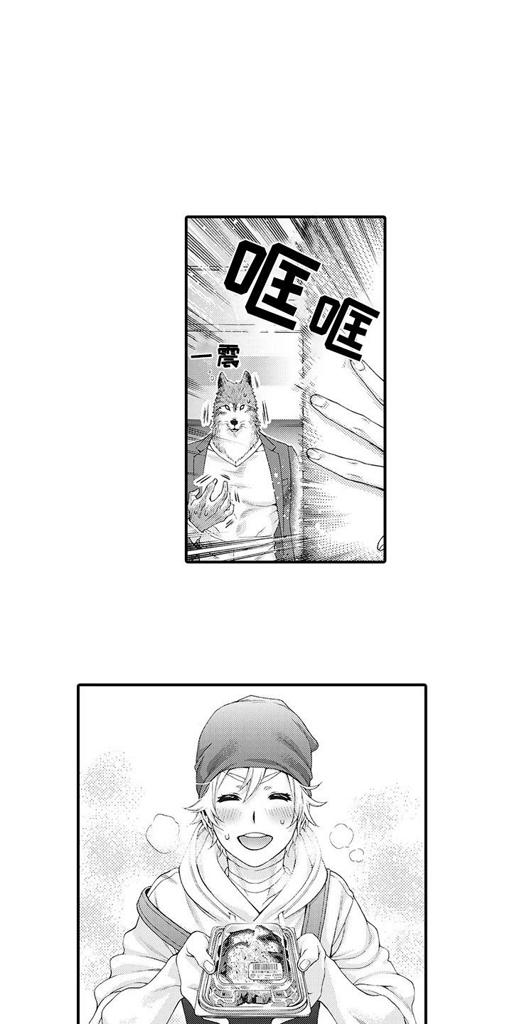 第2章：比比划划
