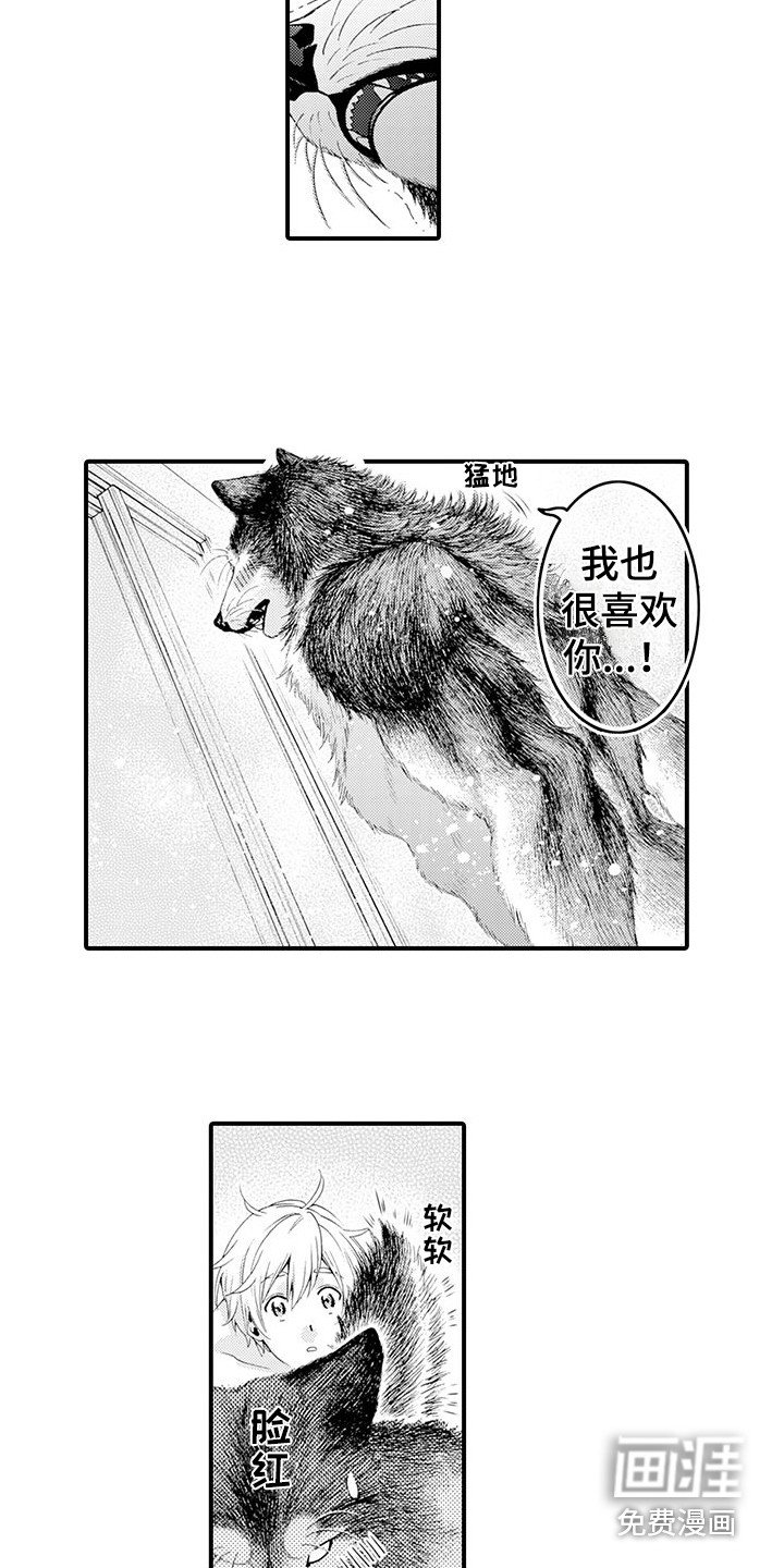 第20章：很温暖