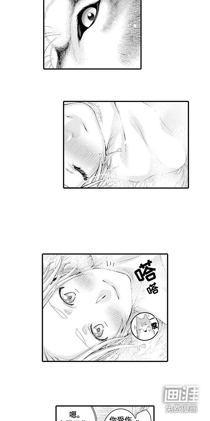 第20章：很温暖