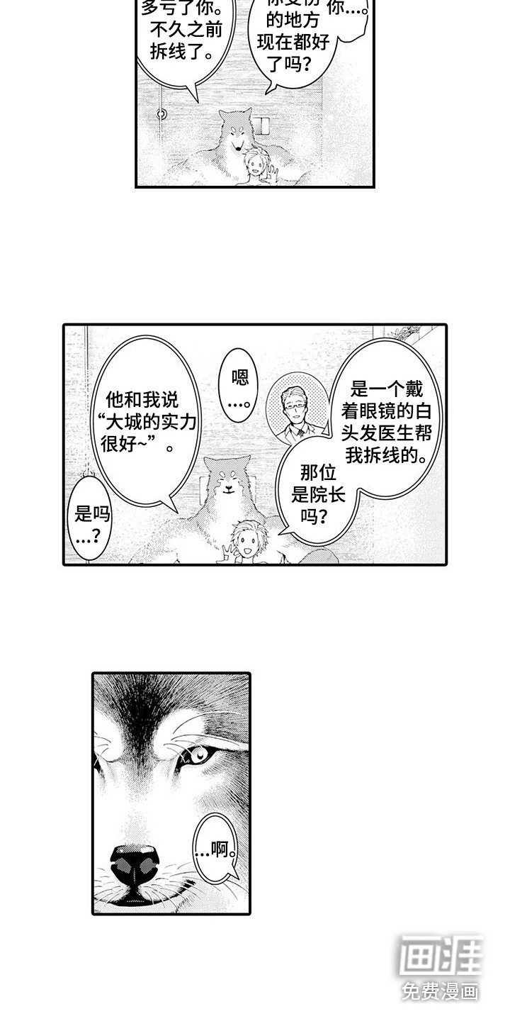 第20章：很温暖