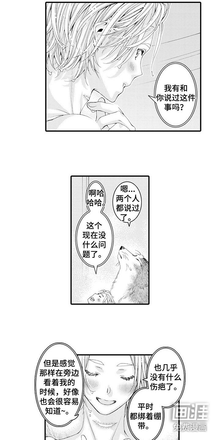 第20章：很温暖