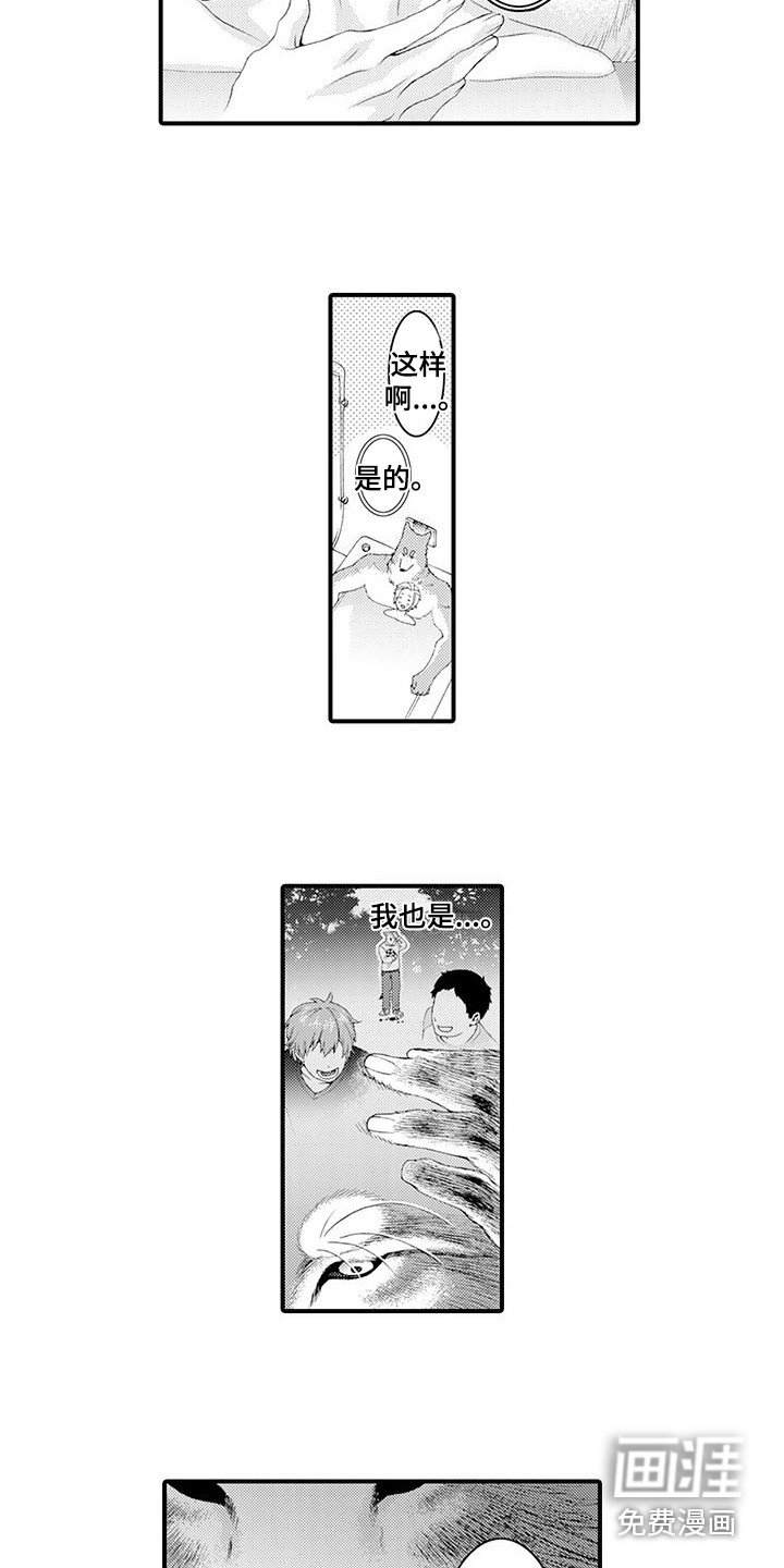 第20章：很温暖