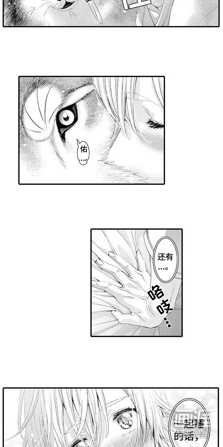 第22章：很好闻