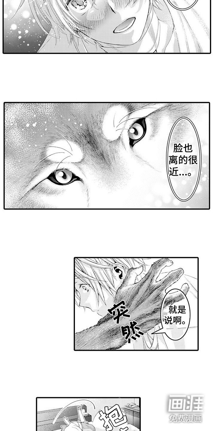 第22章：很好闻