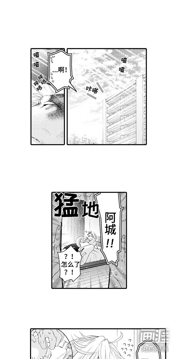 第22章：很好闻