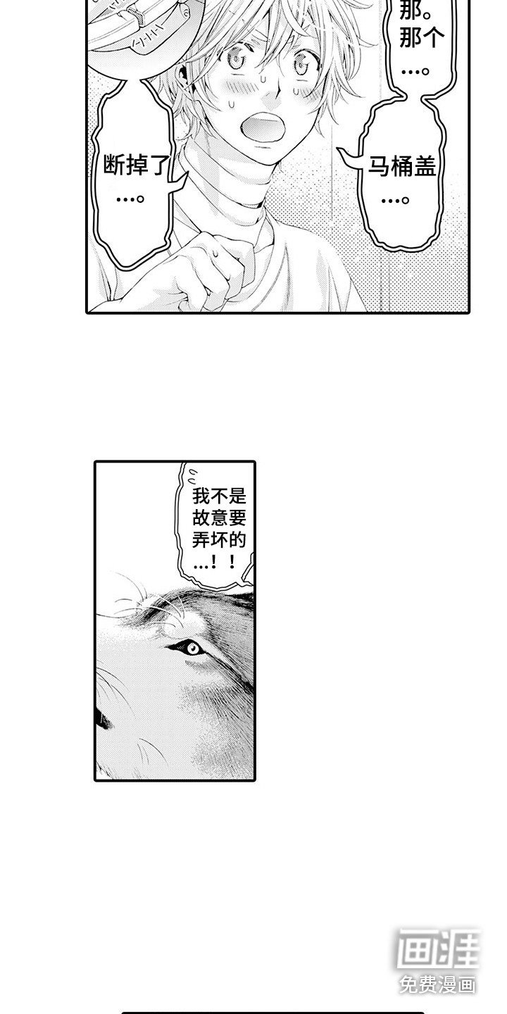 第22章：很好闻