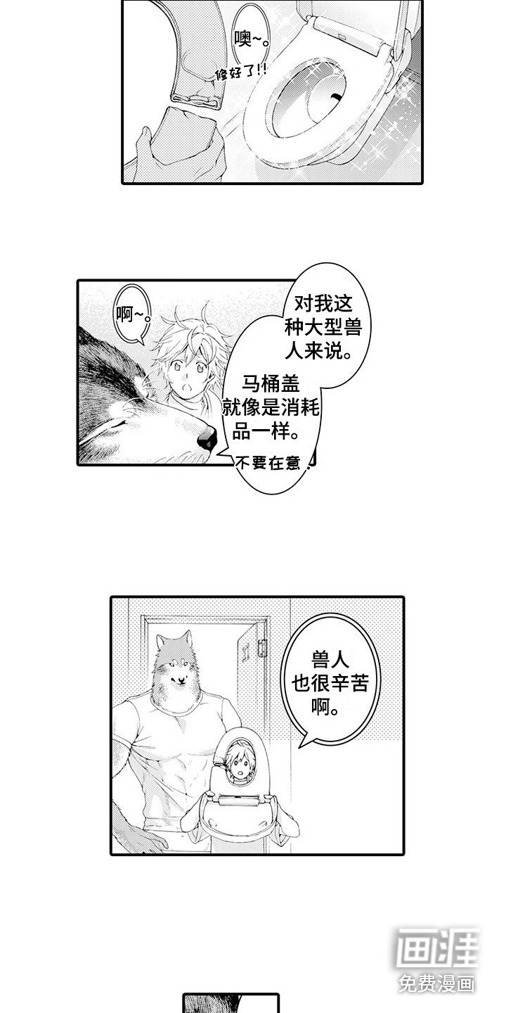 第22章：很好闻
