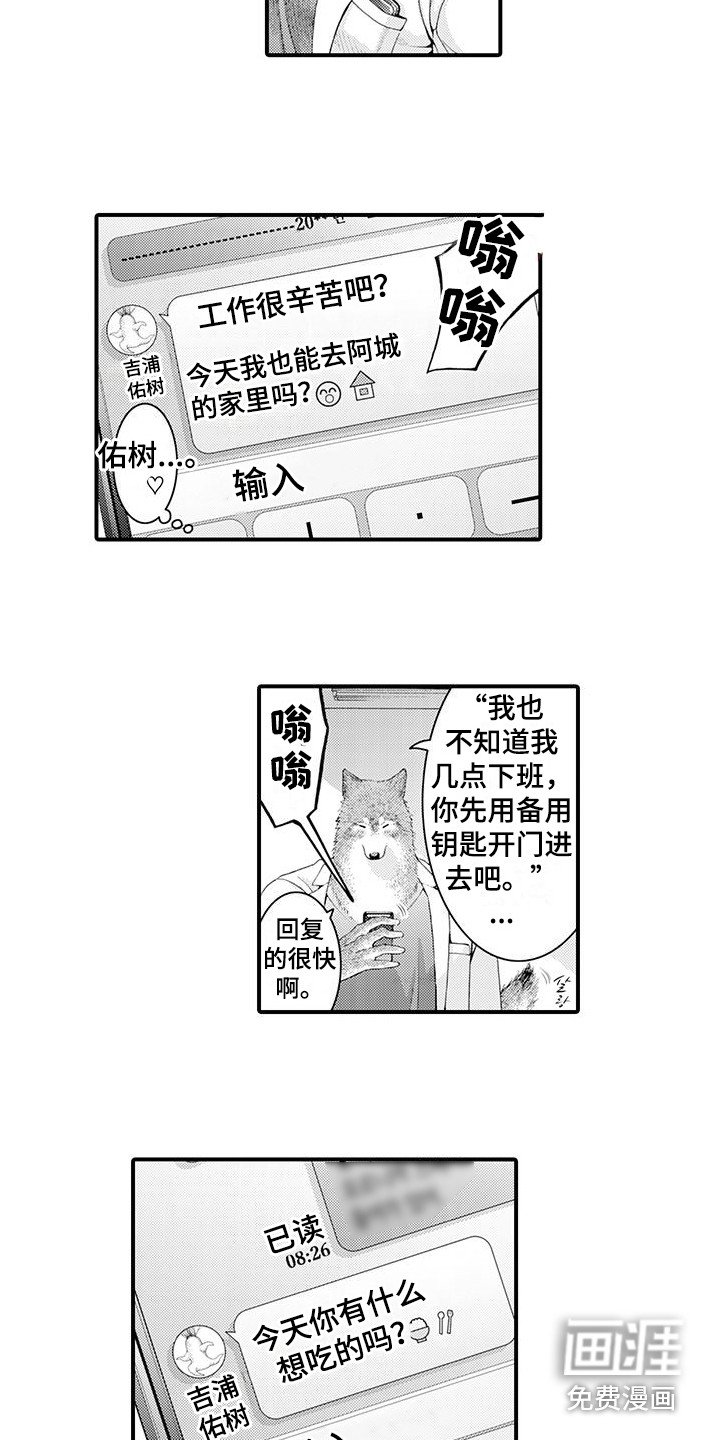 第23章：发热期