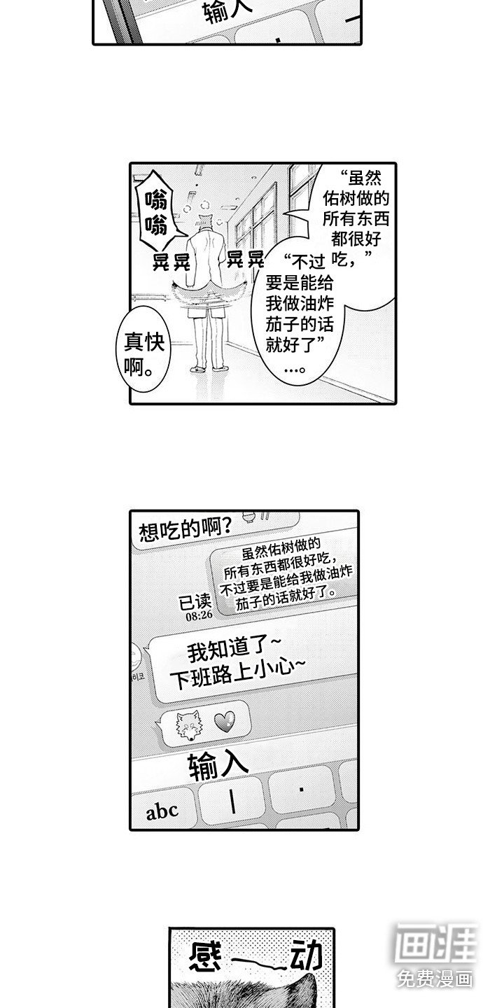 第23章：发热期